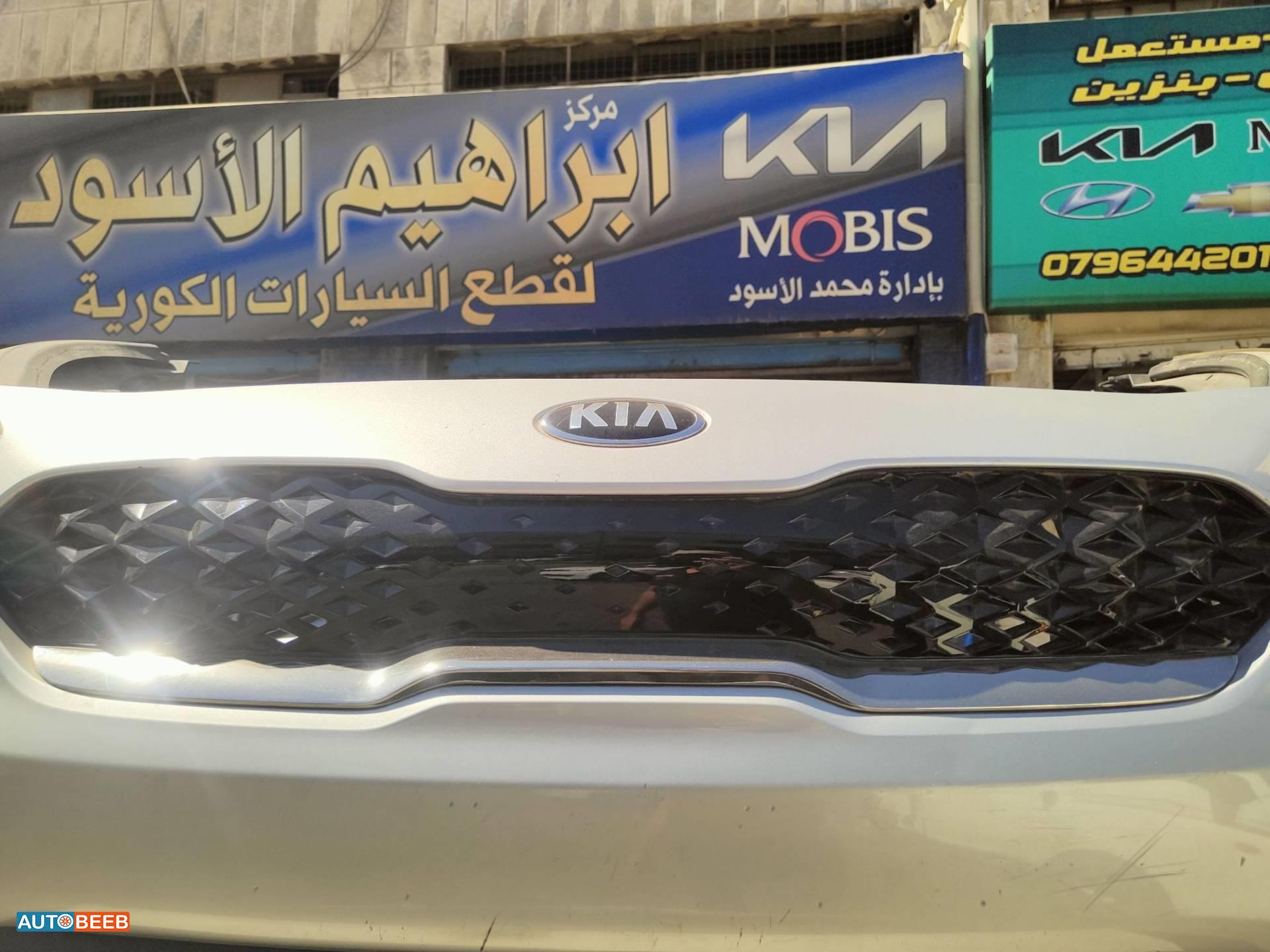 شل امامي كيا نيرو 2020 2021