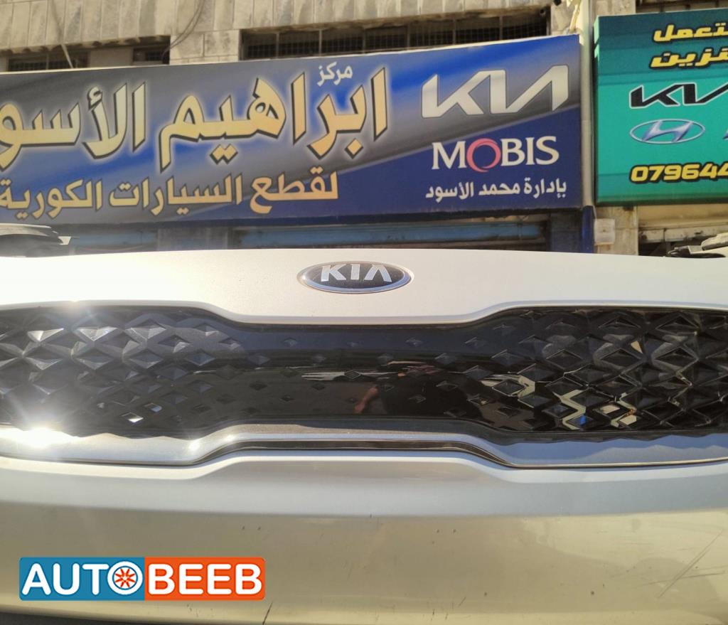 شل امامي كيا نيرو 2020 2021