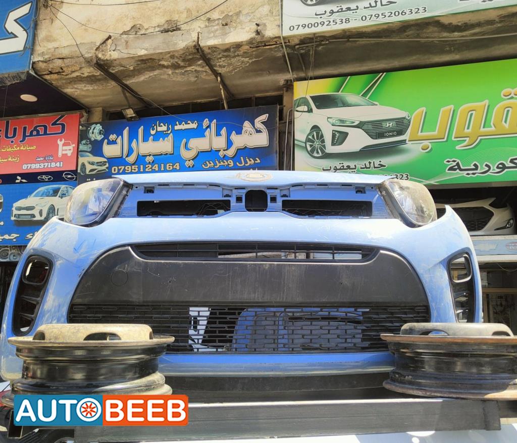 واجهة أمامية طمبون كيا بيكانتو 2017 2018