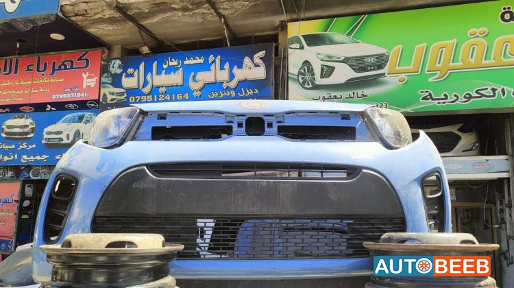 واجهة أمامية طمبون كيا بيكانتو 2017 2018