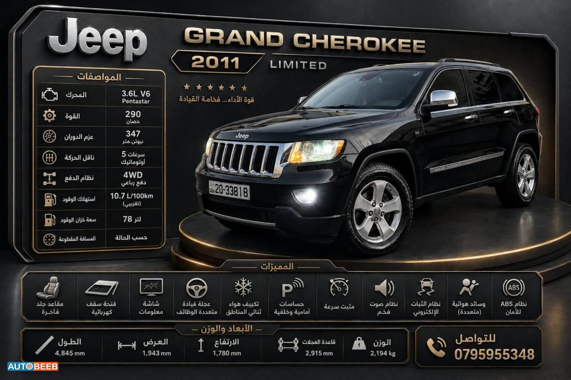 Jeep Grand Cherokee 2011
