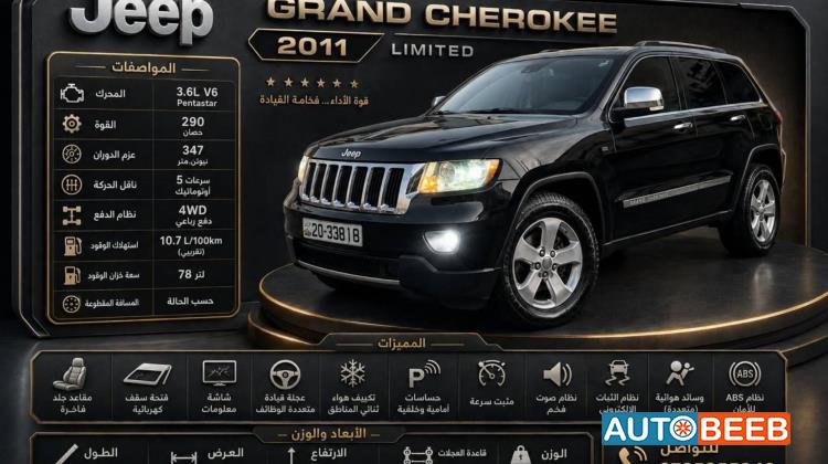 Jeep Grand Cherokee 2011