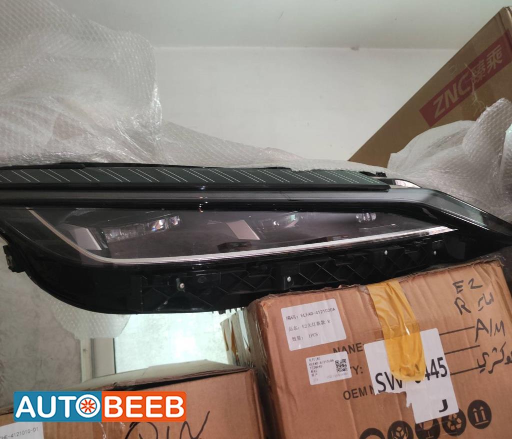 Lights Front light BYD Song L