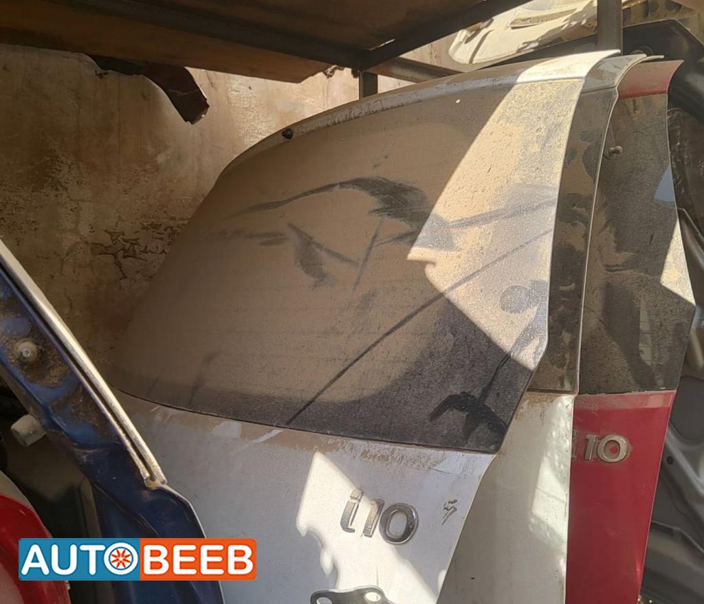 غطاء خلفي هيونداي i10 2008 2009 2010