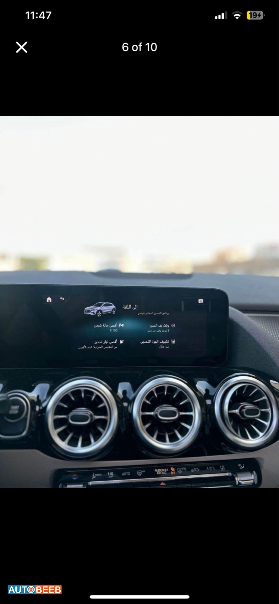 مرسيدس بنز EQA250 2023