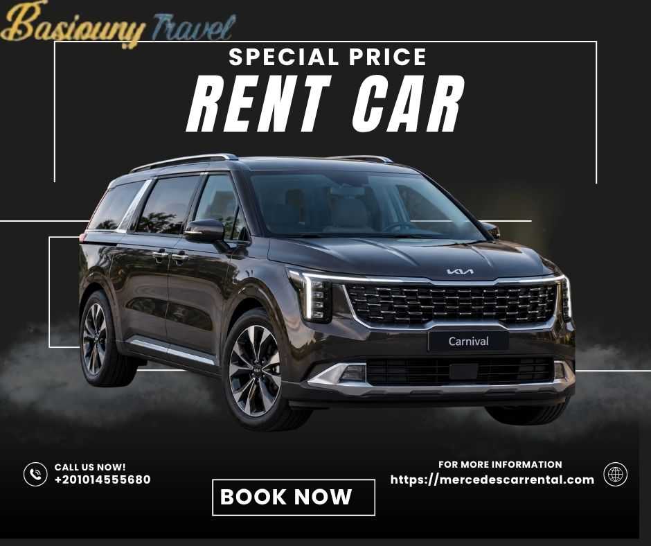 KIA Carnival 2026