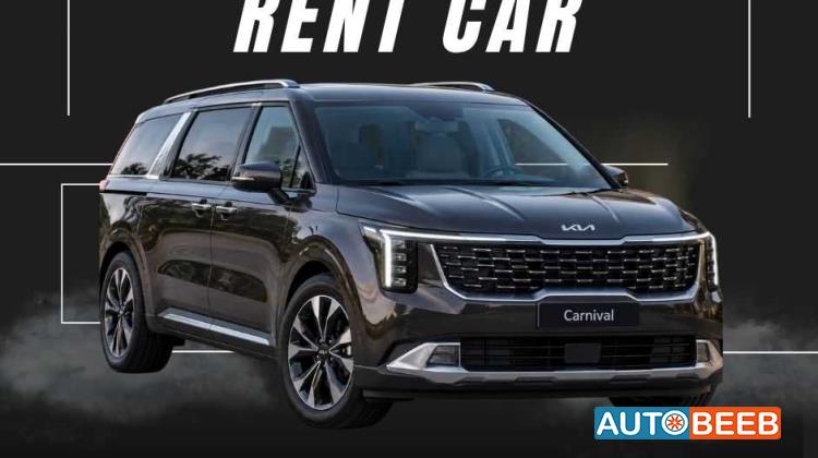 KIA Carnival 2026