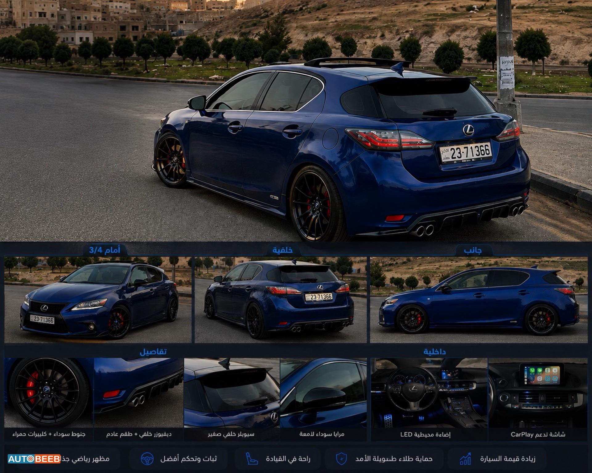 Lexus CT200 2012