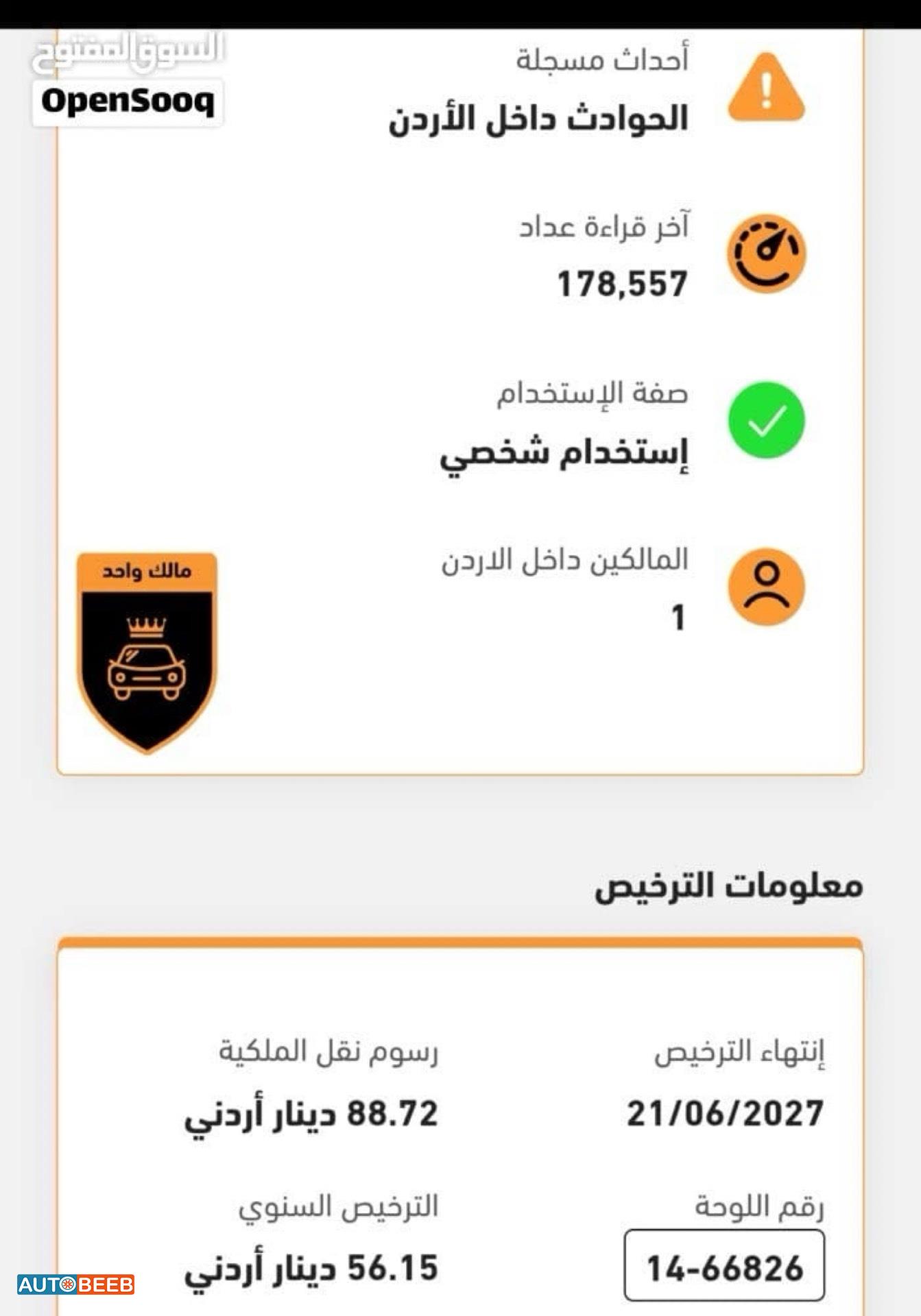 تويوتا كورولا 2004