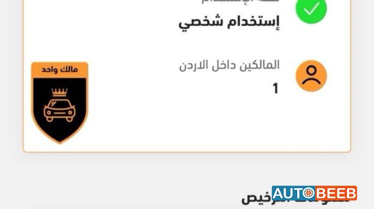 تويوتا كورولا 2004