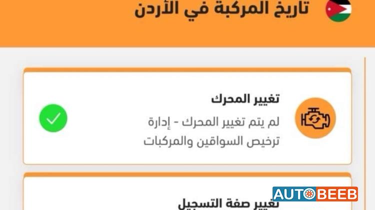 تويوتا كورولا 2004