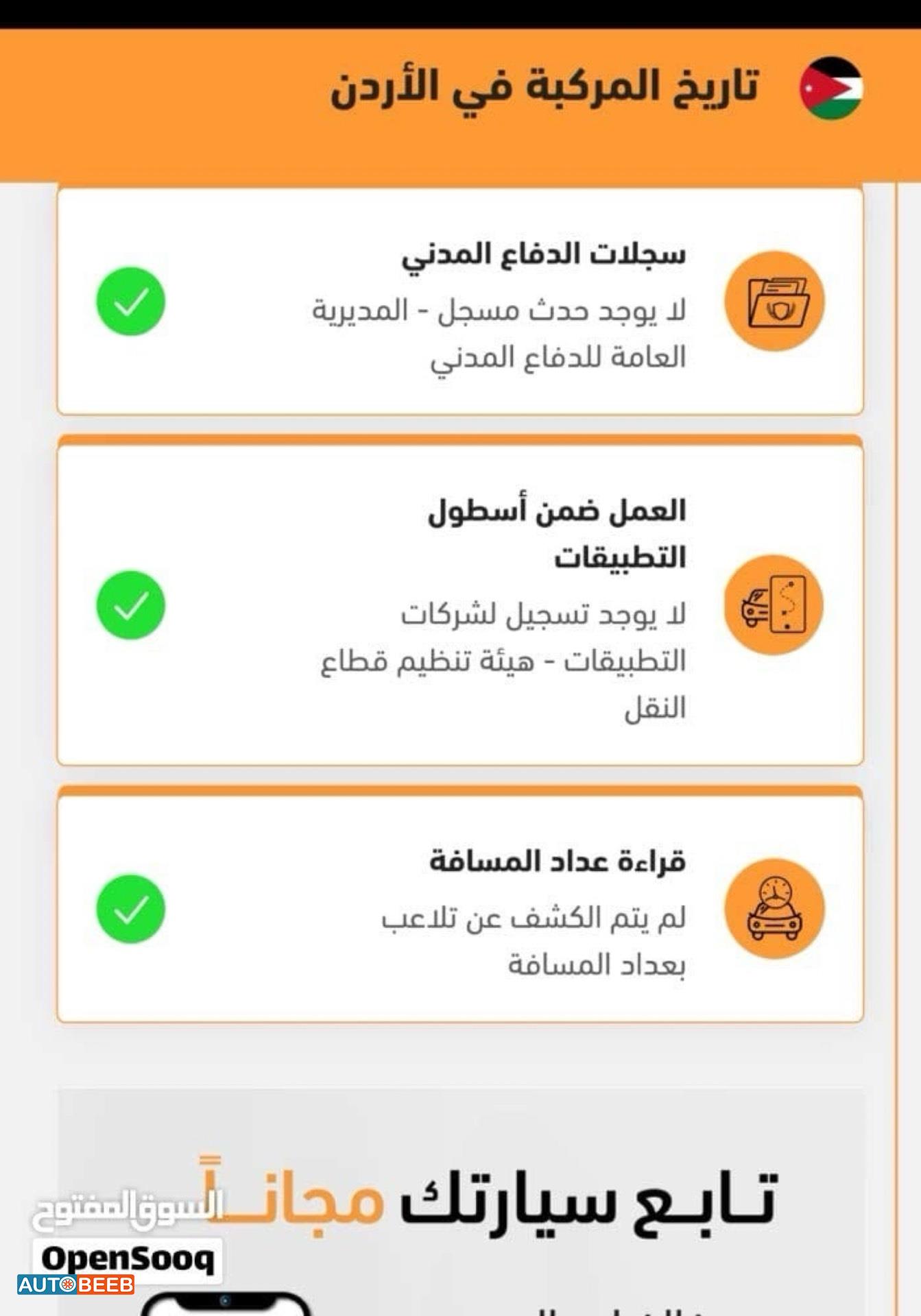 تويوتا كورولا 2004