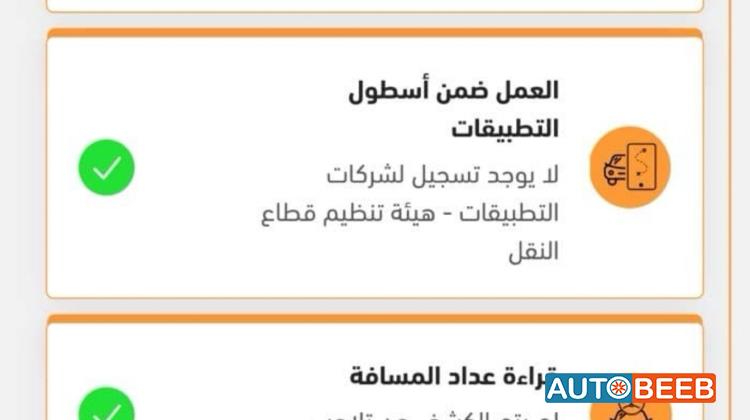 تويوتا كورولا 2004