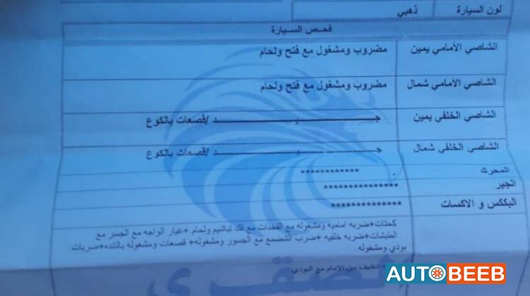 تويوتا كامري 2013
