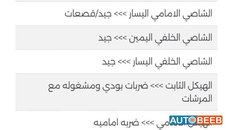 فورد فيجو 2015