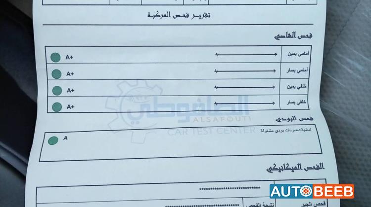 نيسان صني 2023