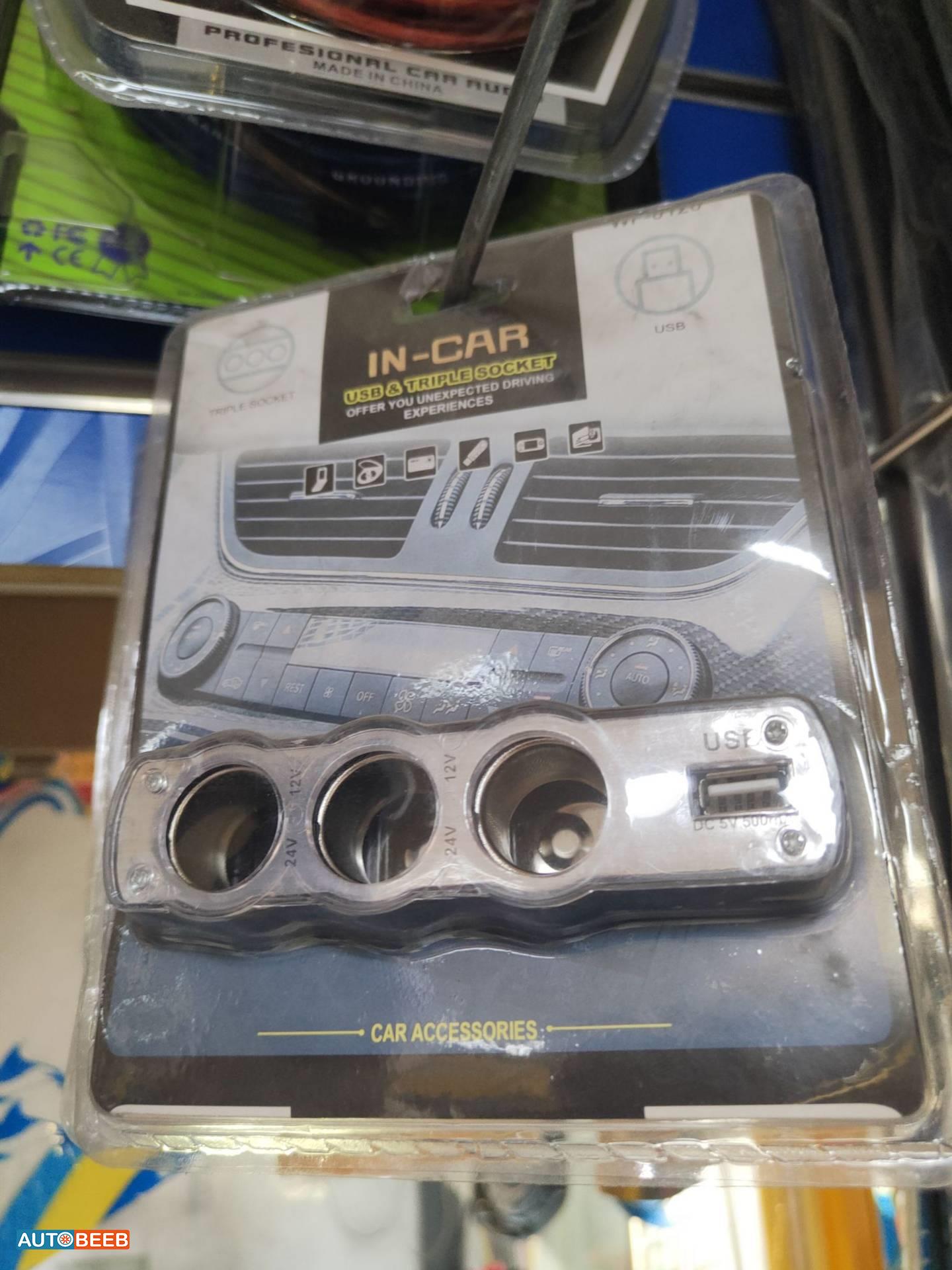  Car Charger  
