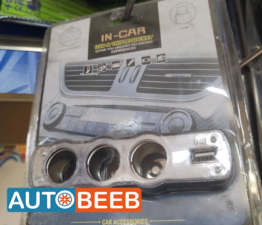  Car Charger  