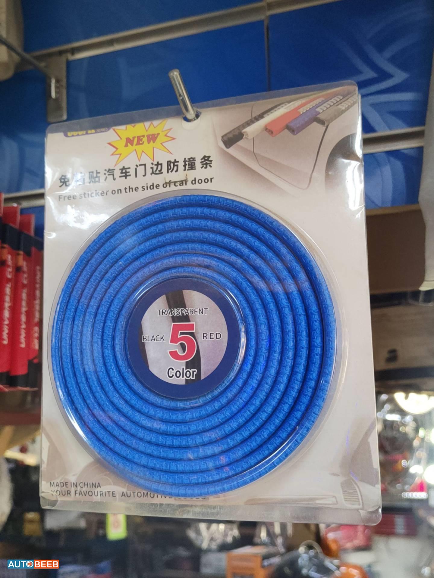شبر باب 