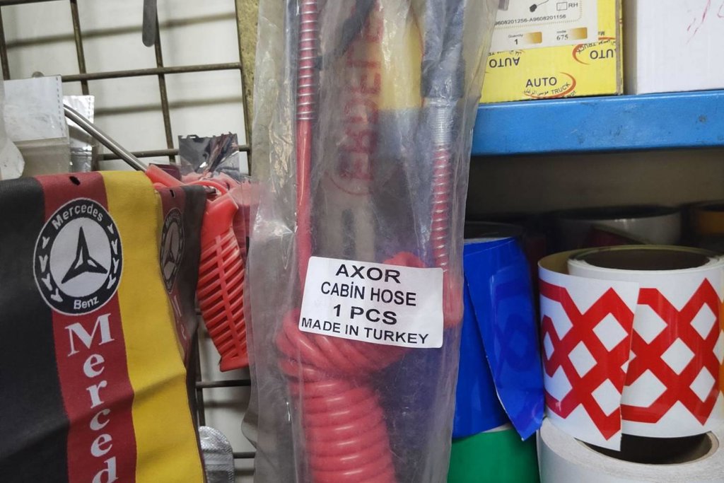 بربيش تنفيخ غرفه 