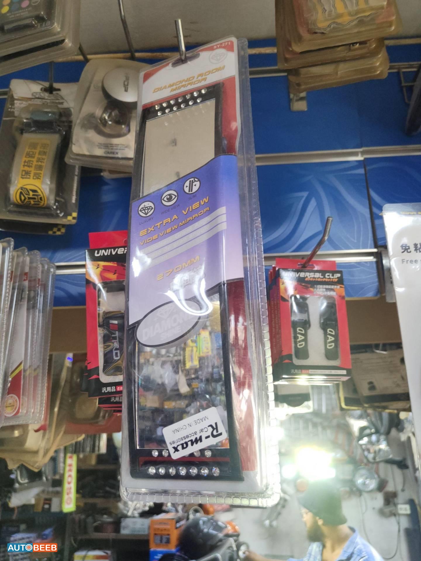 مراي وسط 