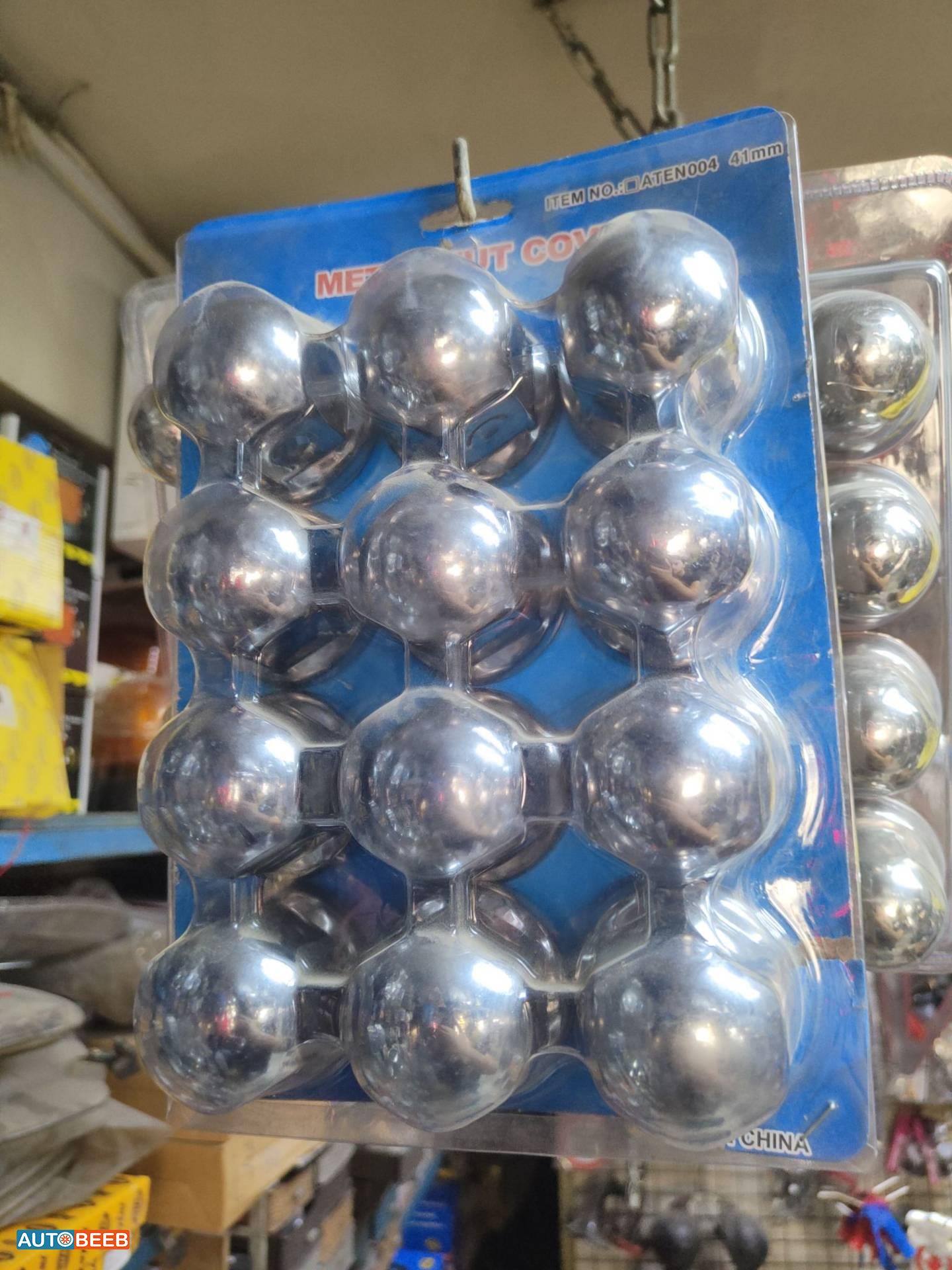 غطاء براغي 41