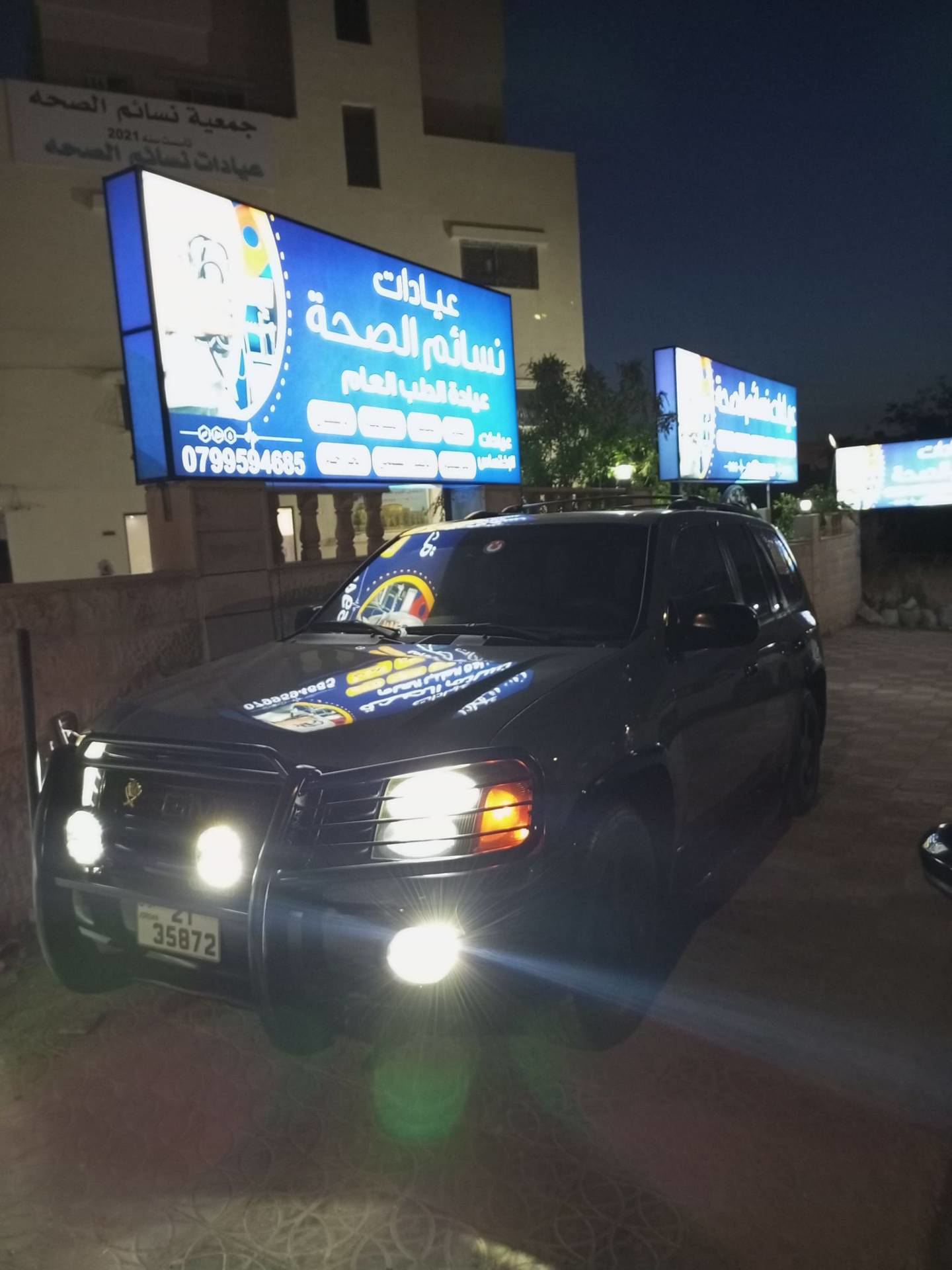 GMC Envoy 2005