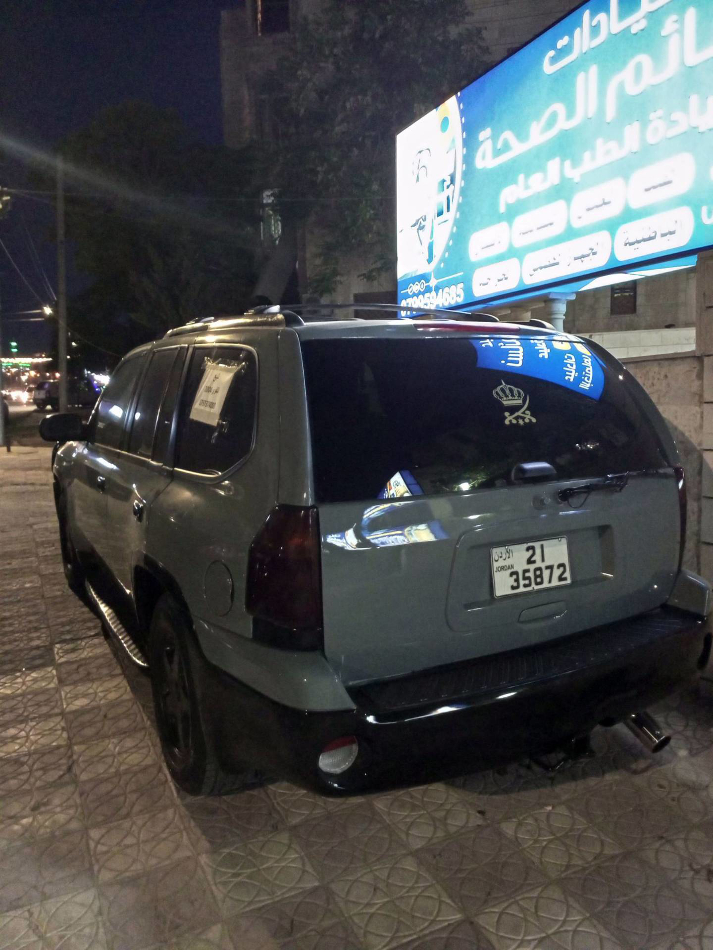 GMC Envoy 2005