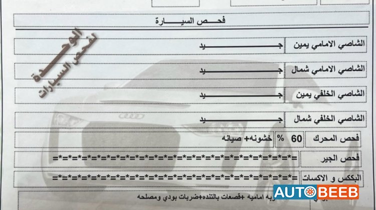 سوزوكي التو 2023