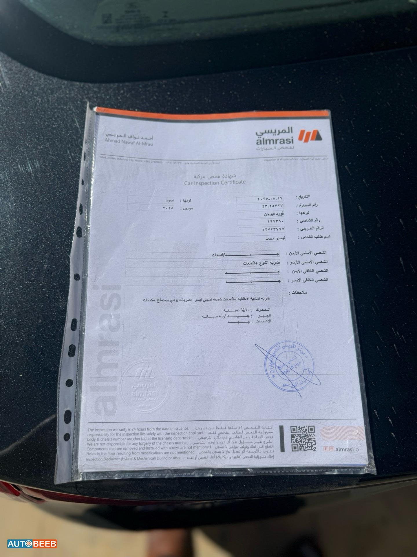فورد فيوجن 2015
