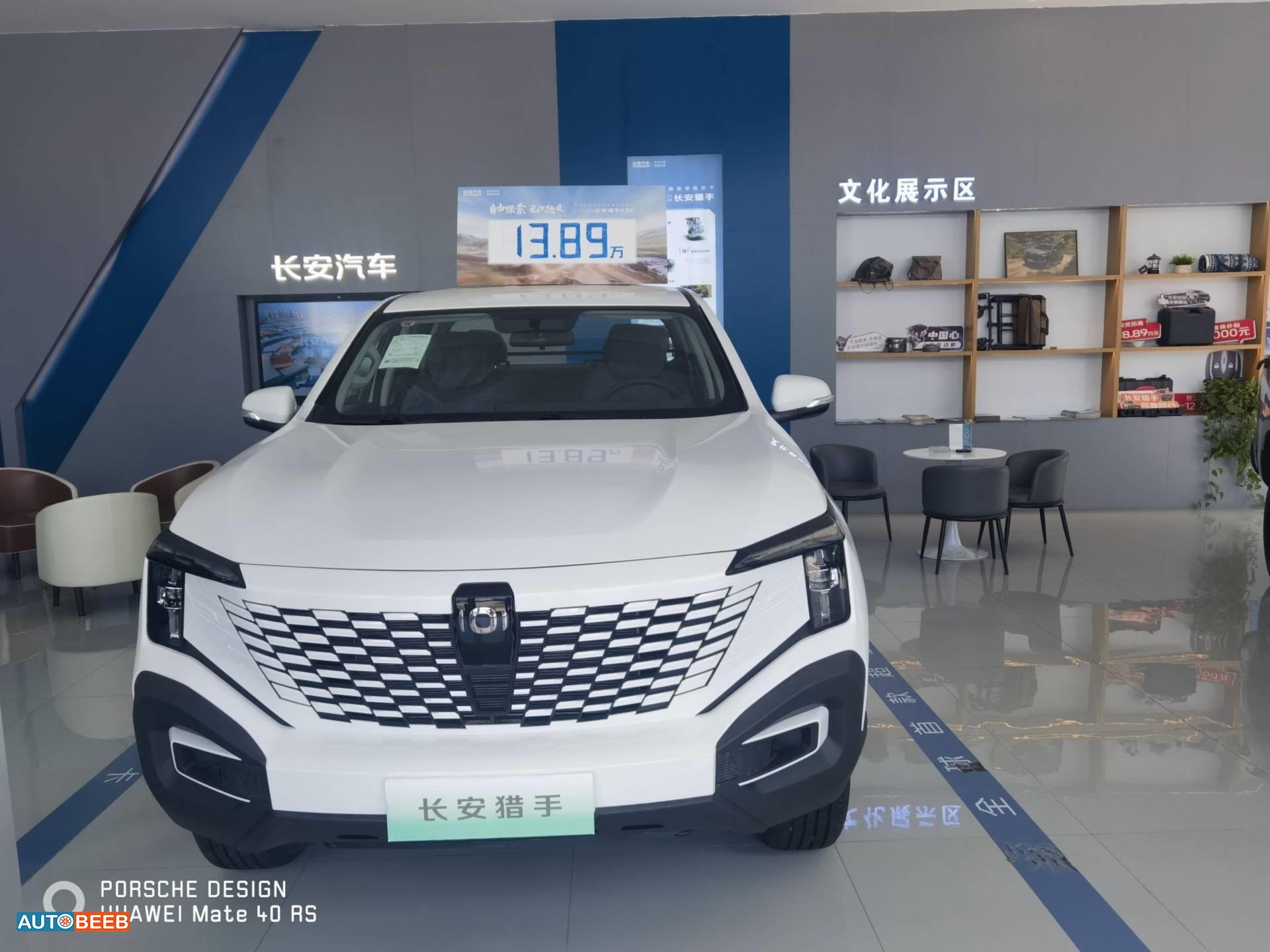 CHANGAN Hunter 2026