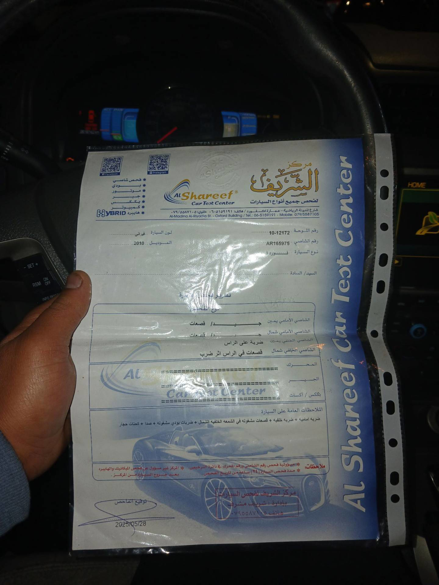 Ford Fusion 2010