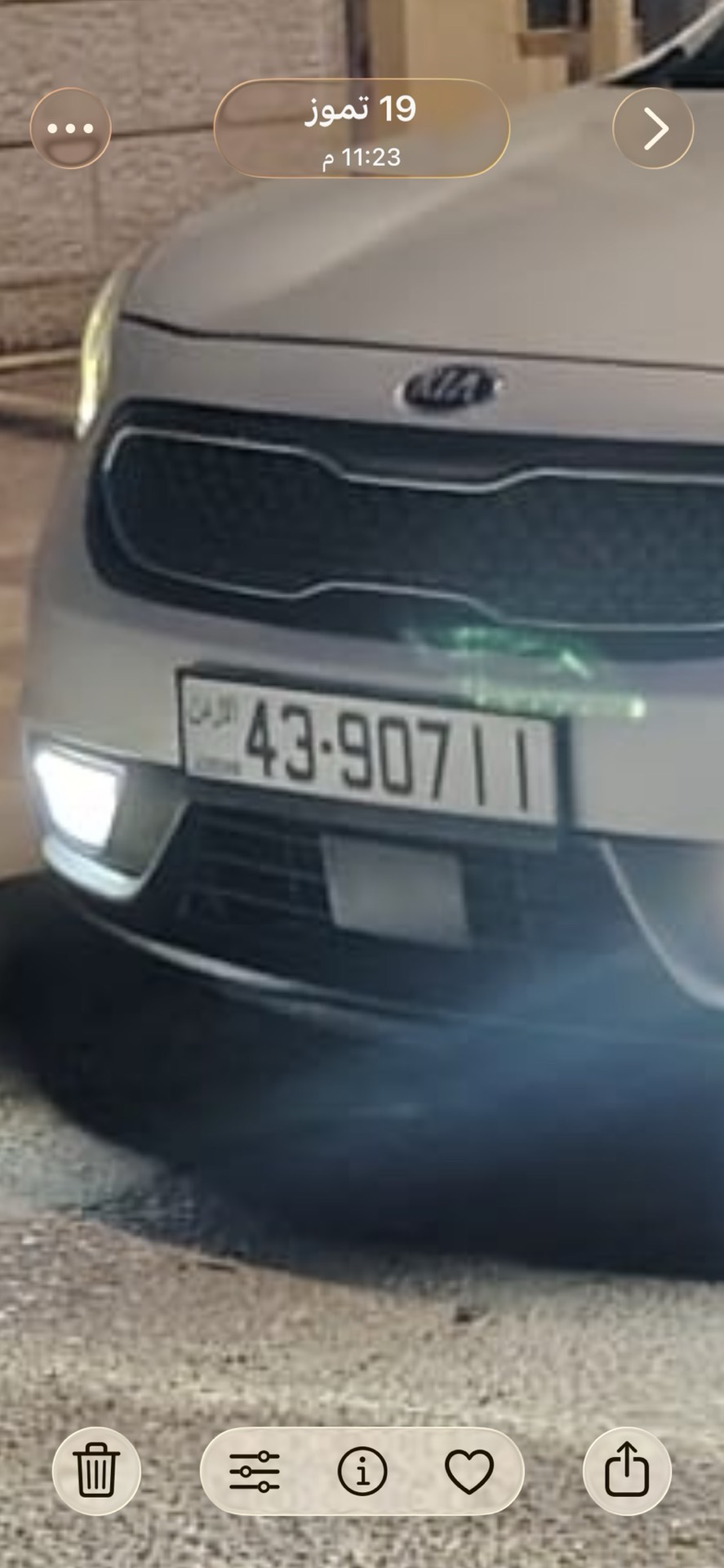 43/90711