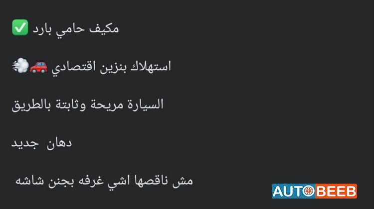 فورد فوكس 2006