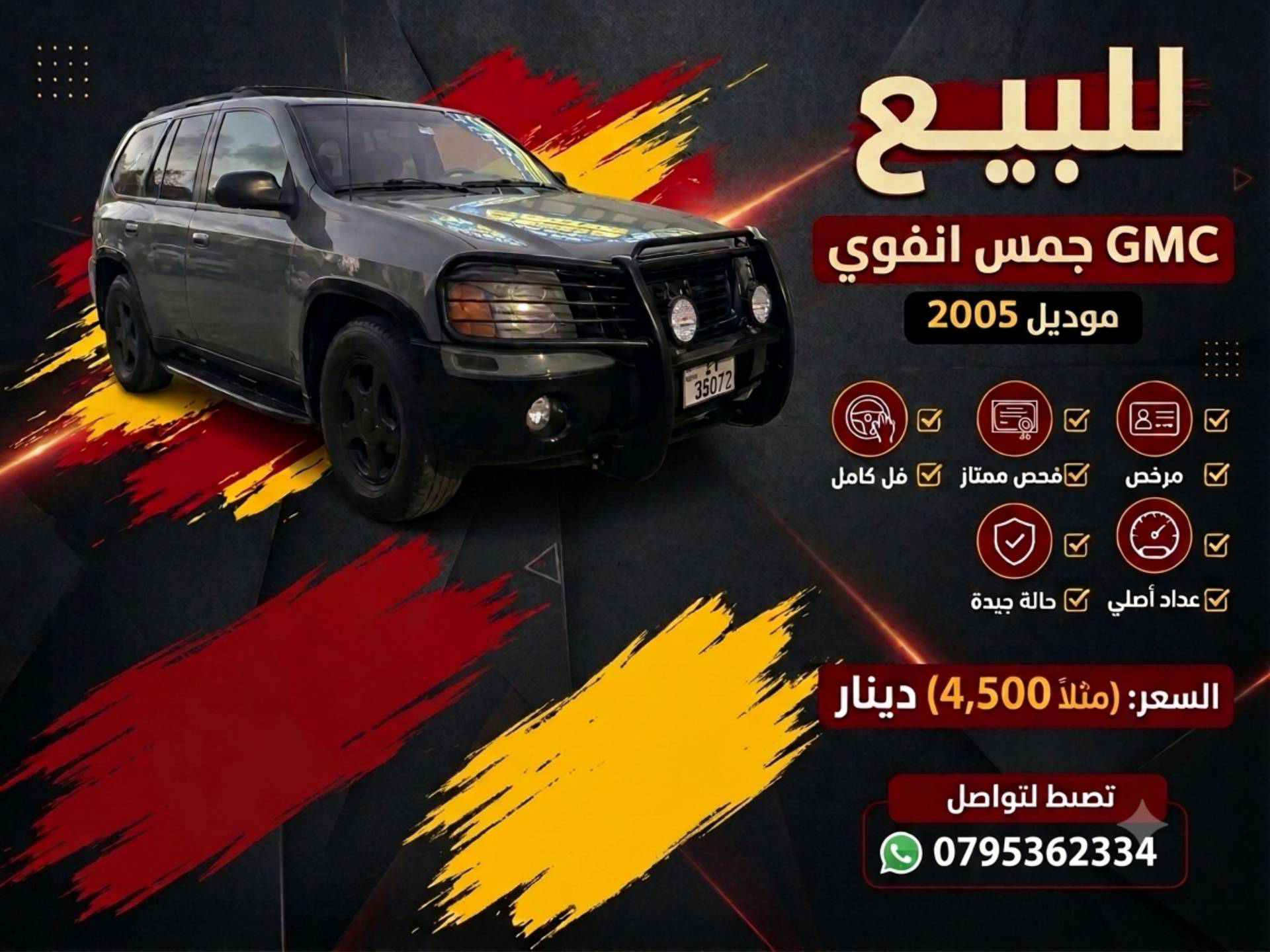 GMC Envoy 2005