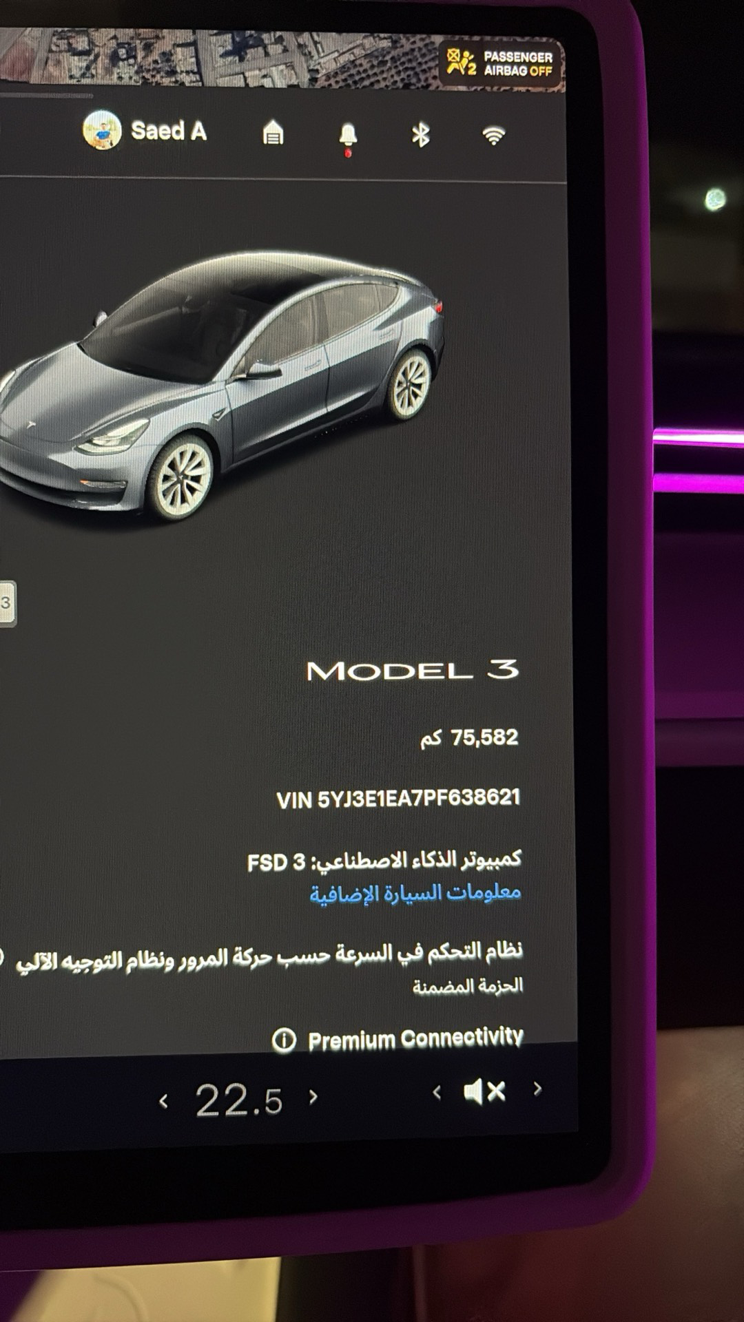 Tesla 3 2023