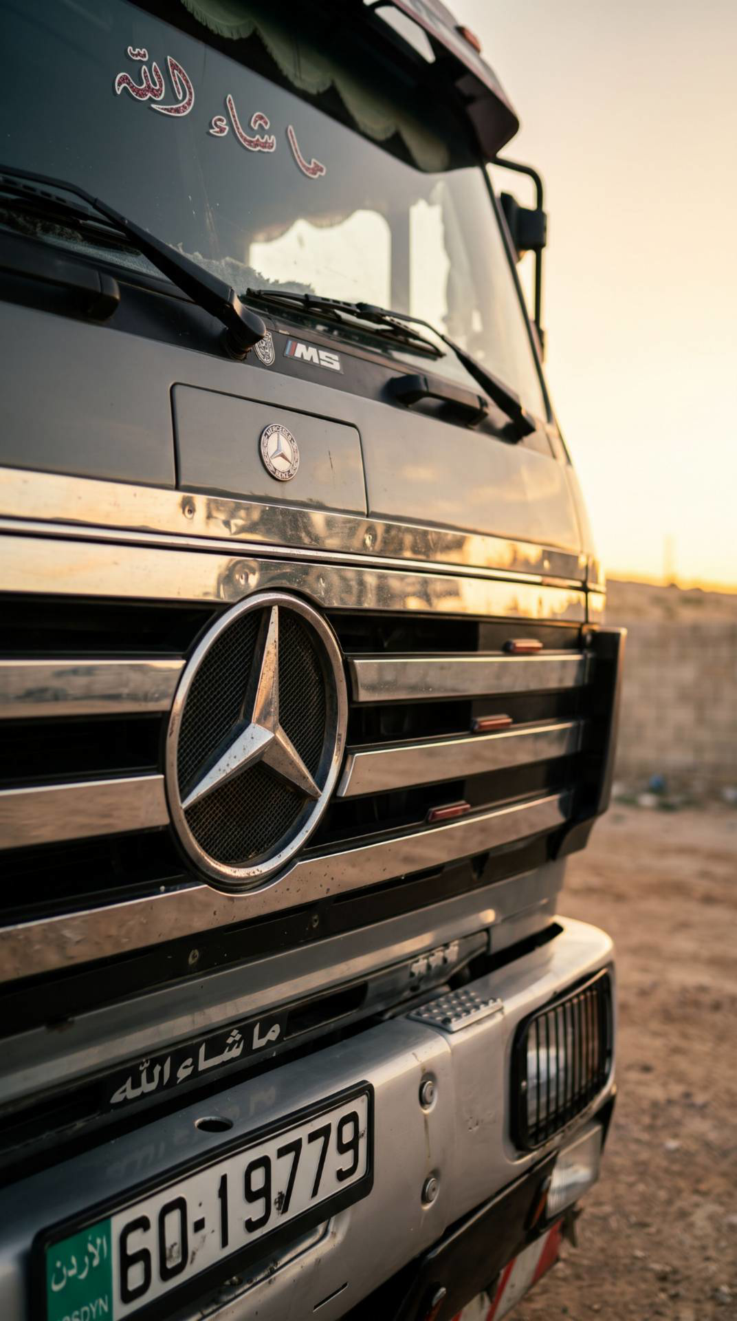 Tank Mercedes Benz 1979