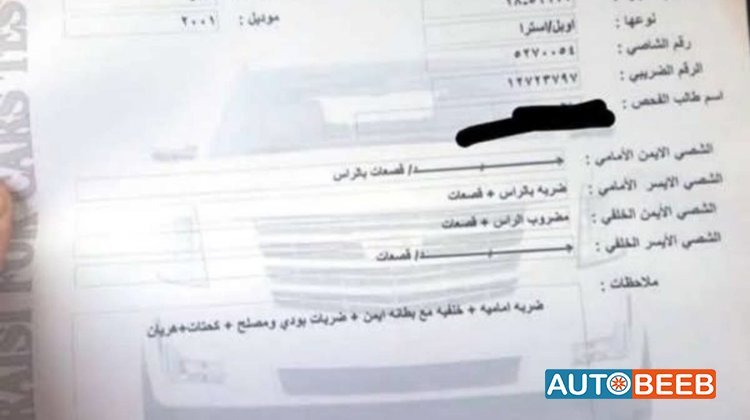 اوبل استرا 2001