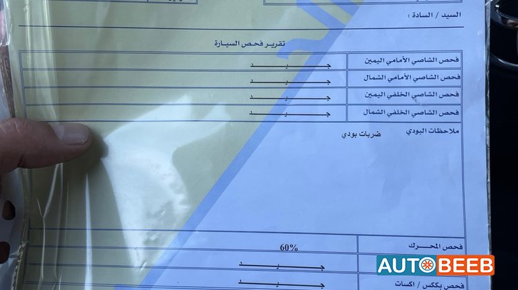 تويوتا CHR 2021