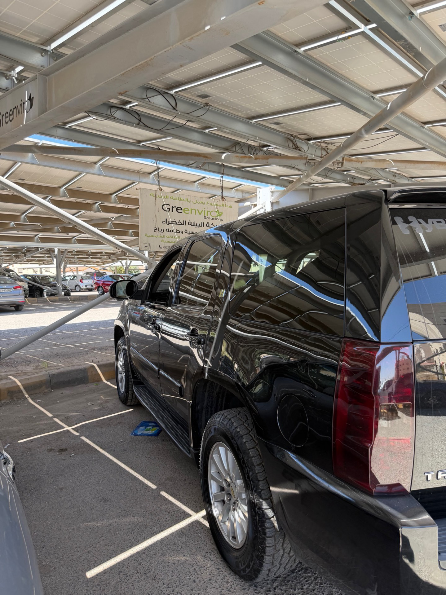 Chevrolet Tahoe 2008