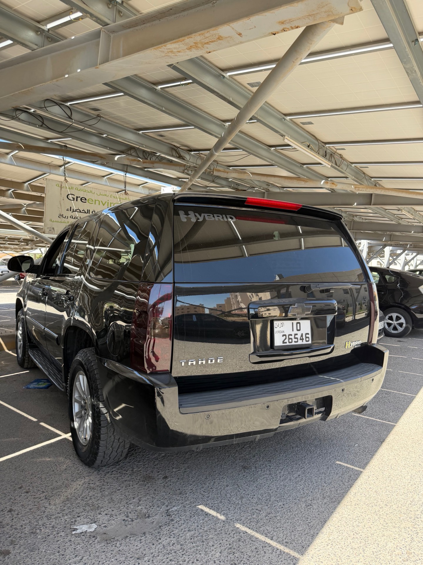 Chevrolet Tahoe 2008