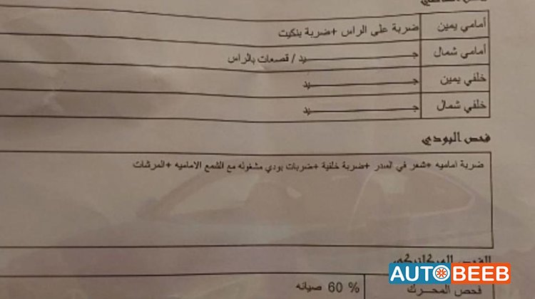 هيونداي سوناتا 2011