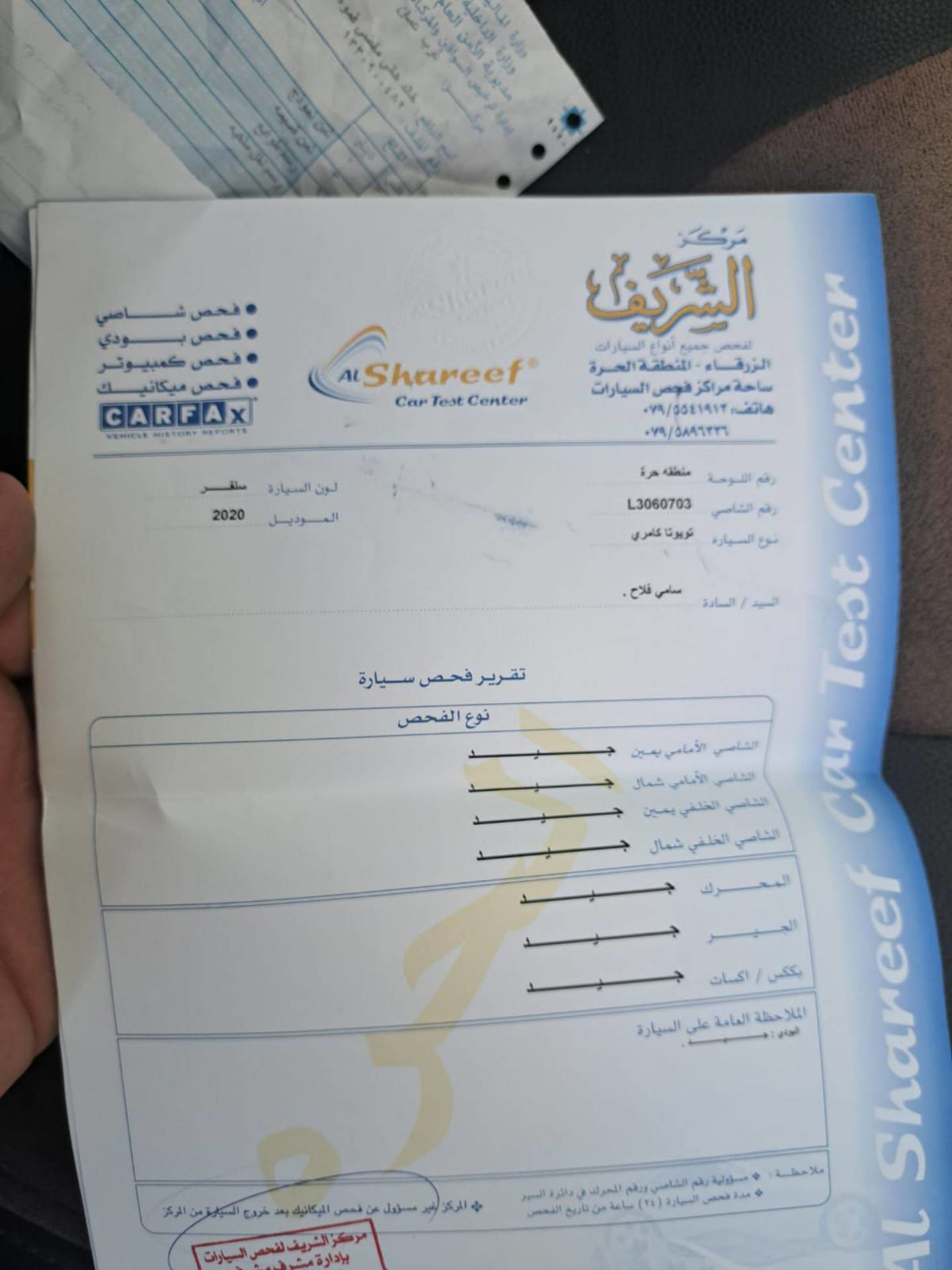 تويوتا كامري 2020