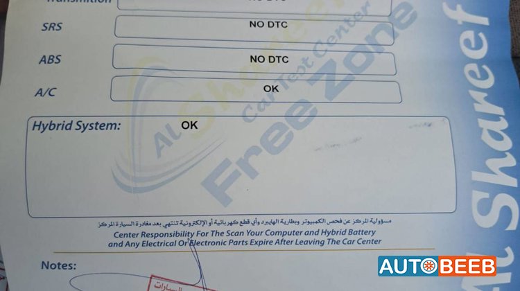 تويوتا كامري 2020