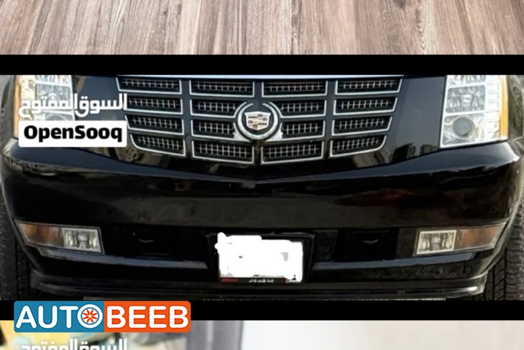 Complete car Cadillac Escalade
