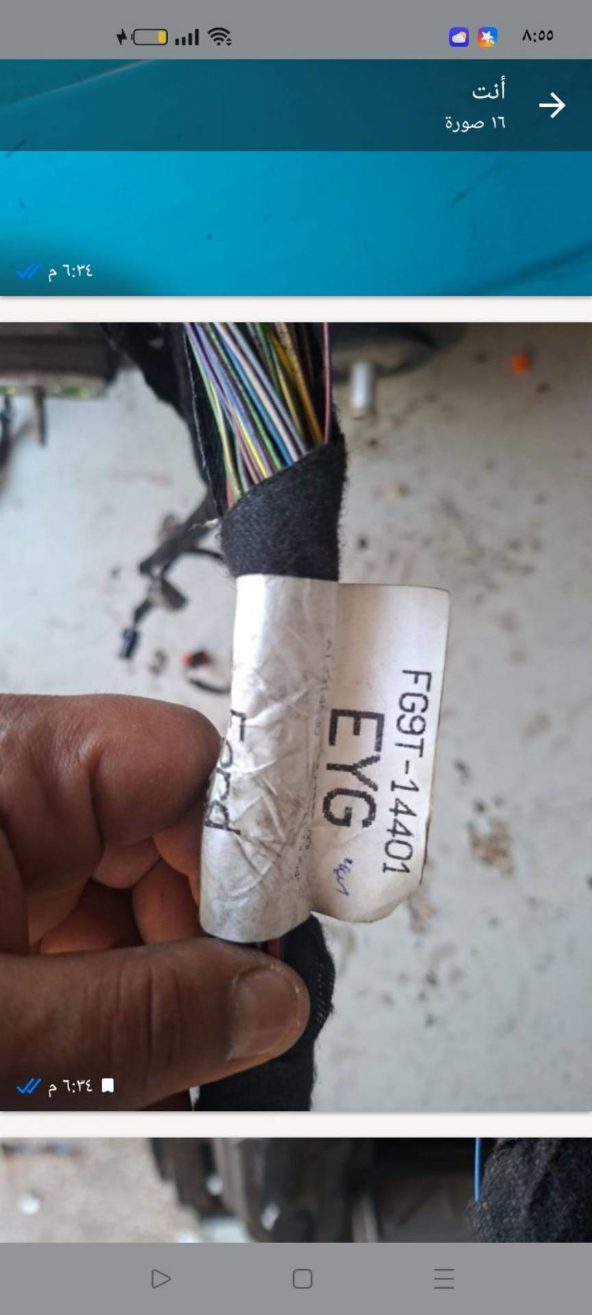 Electrical Other Ford Fusion