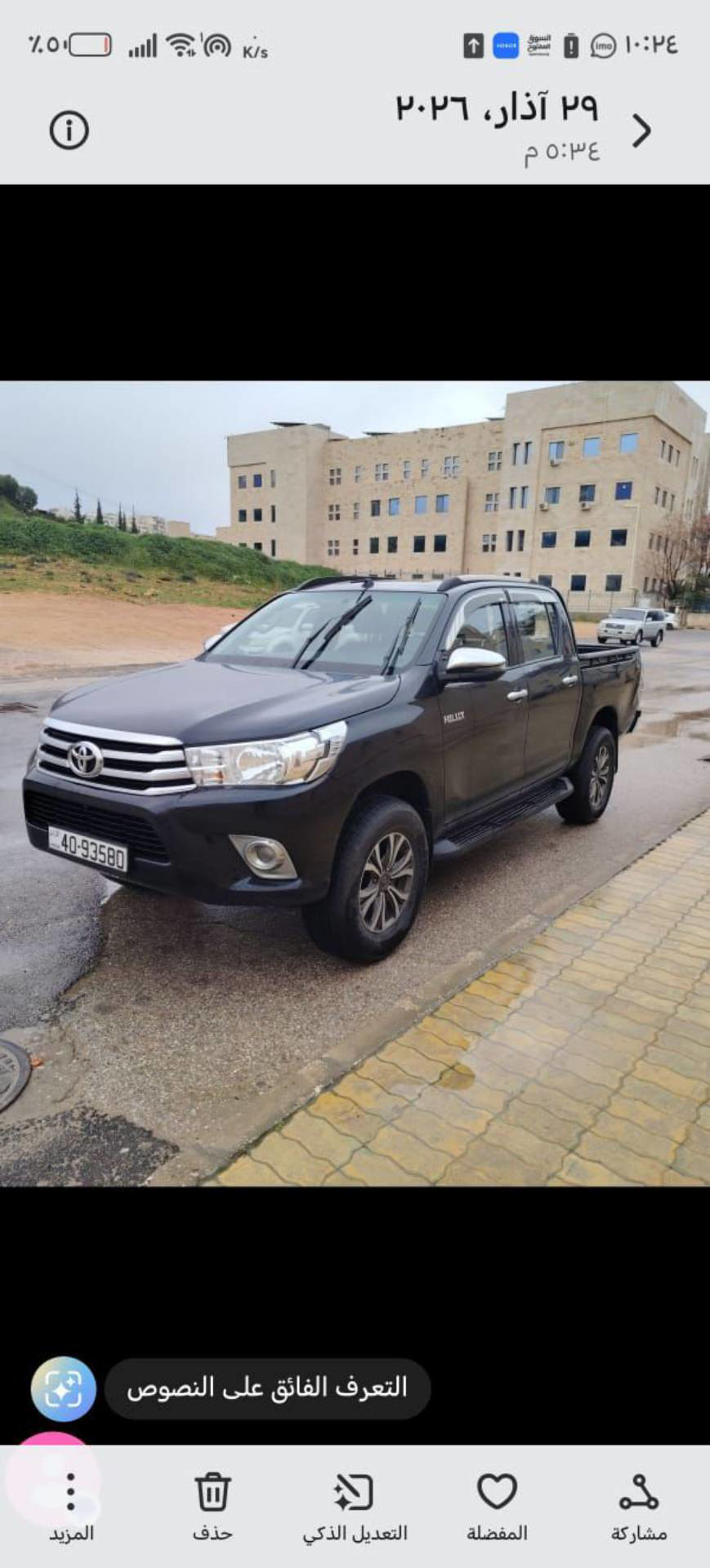 Toyota Hilux 2020