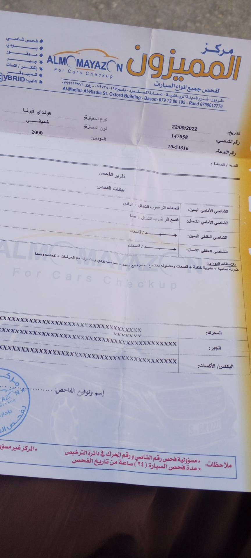 هيونداي فيرنا 2000
