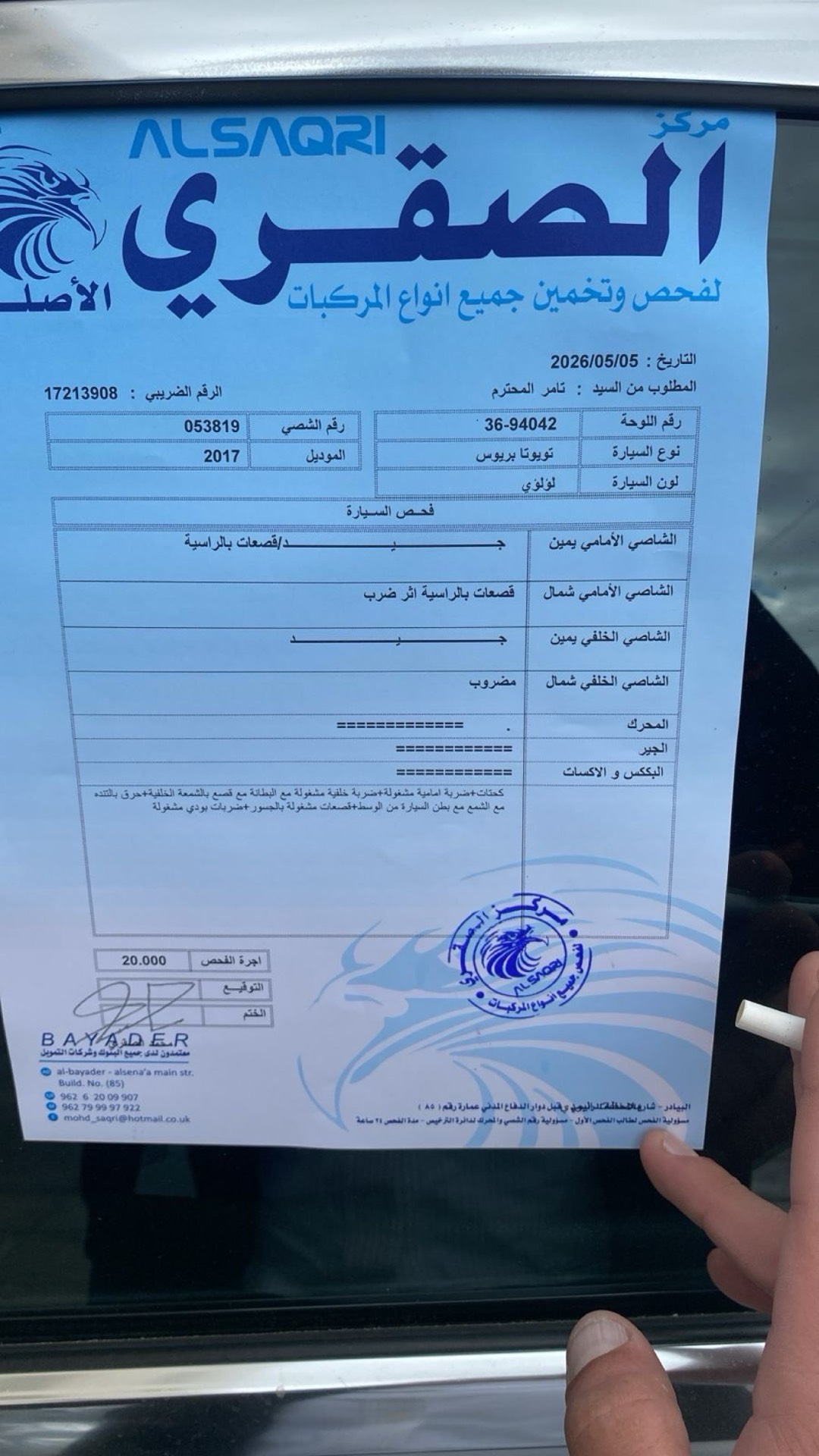 تويوتا بريوس 2017