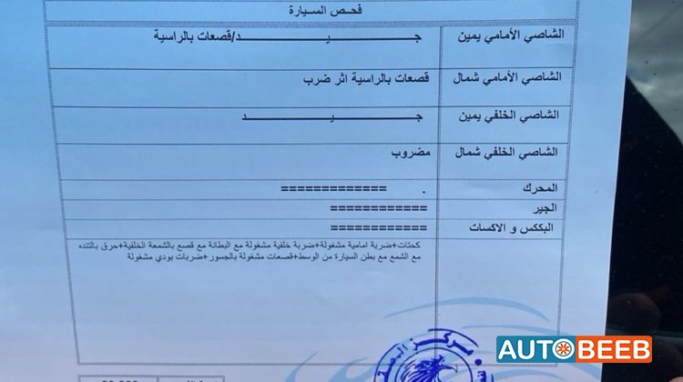 تويوتا بريوس 2017